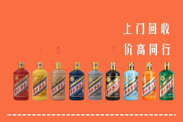 雅安市荥经回收茅台酒