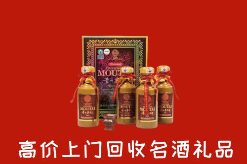 雅安市荥经回收50年茅台酒