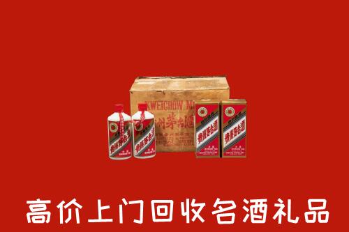 收购行情：雅安市荥经回收铁盖茅台酒