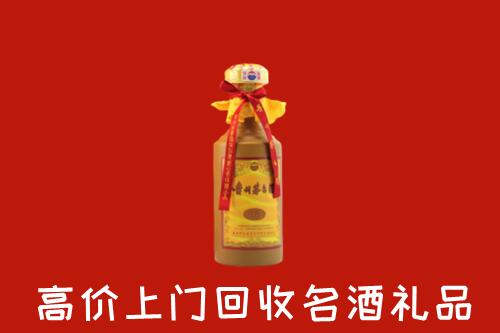 雅安市荥经回收十五年茅台酒