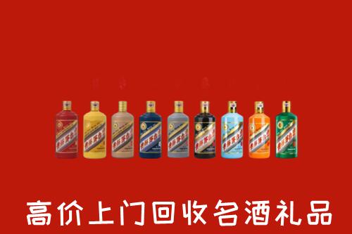 雅安市荥经回收纪念茅台酒