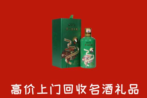 雅安市荥经回收出口茅台酒