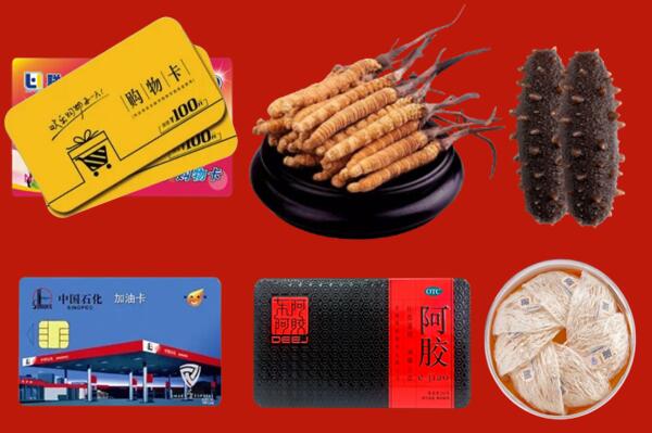 雅安市荥经回收礼品.jpg